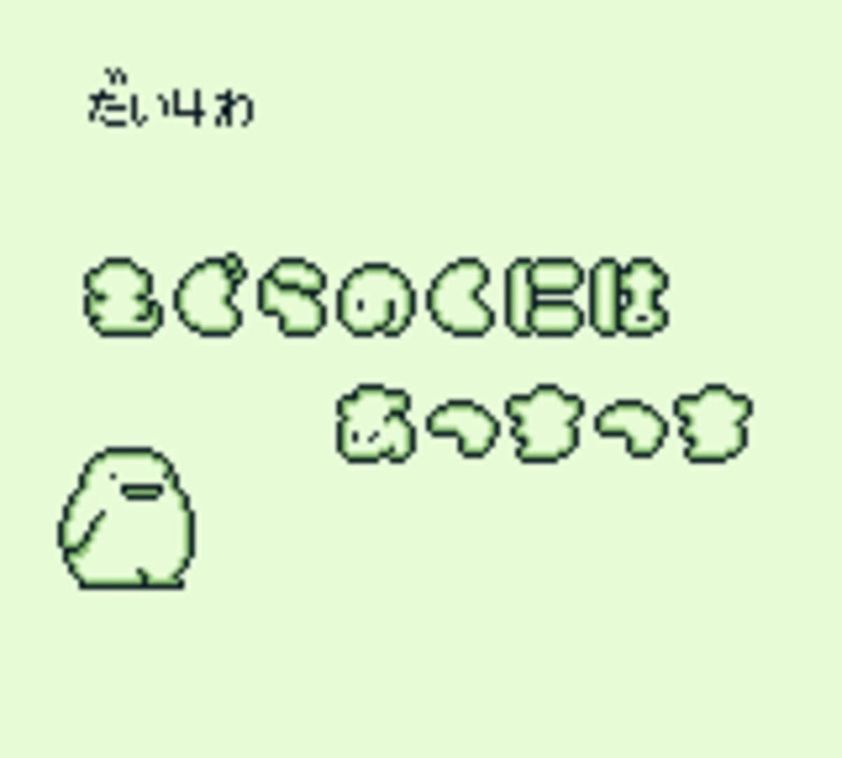 Noobow screenshot 2