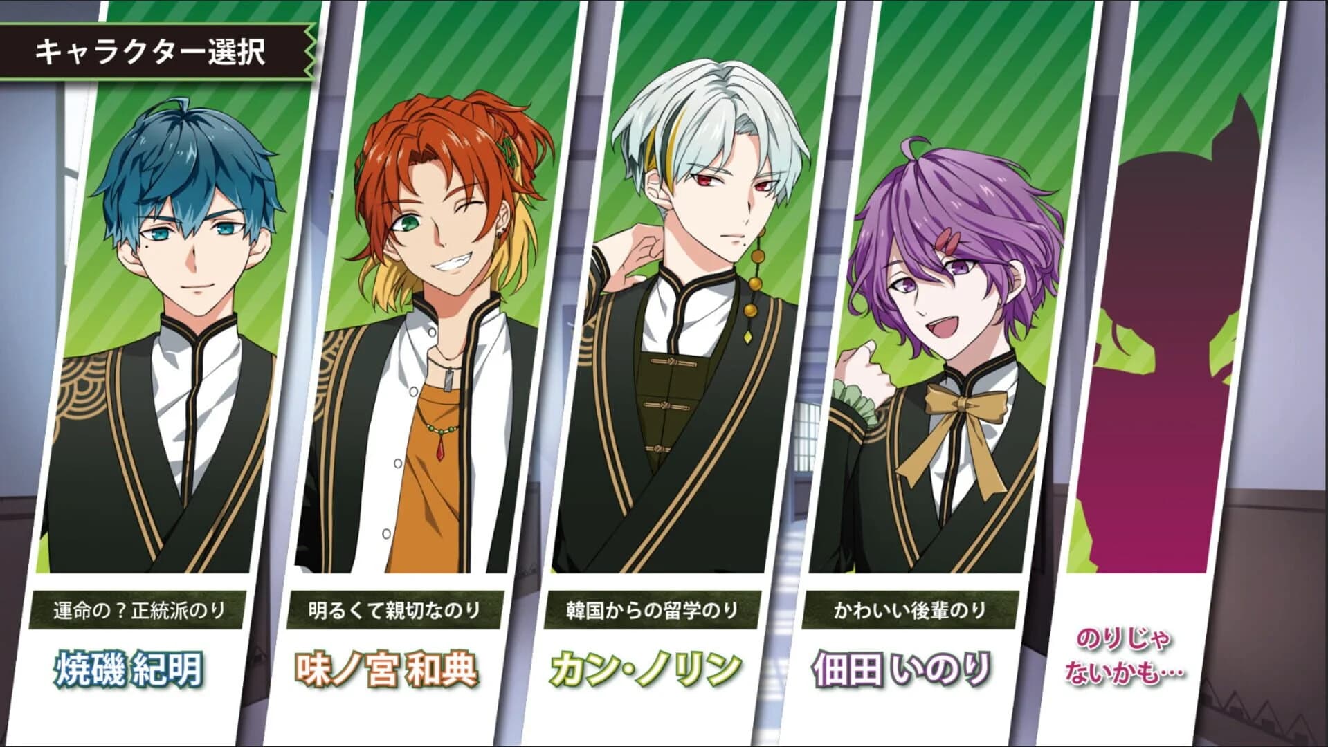 Nori Danshi!! screenshot 4
