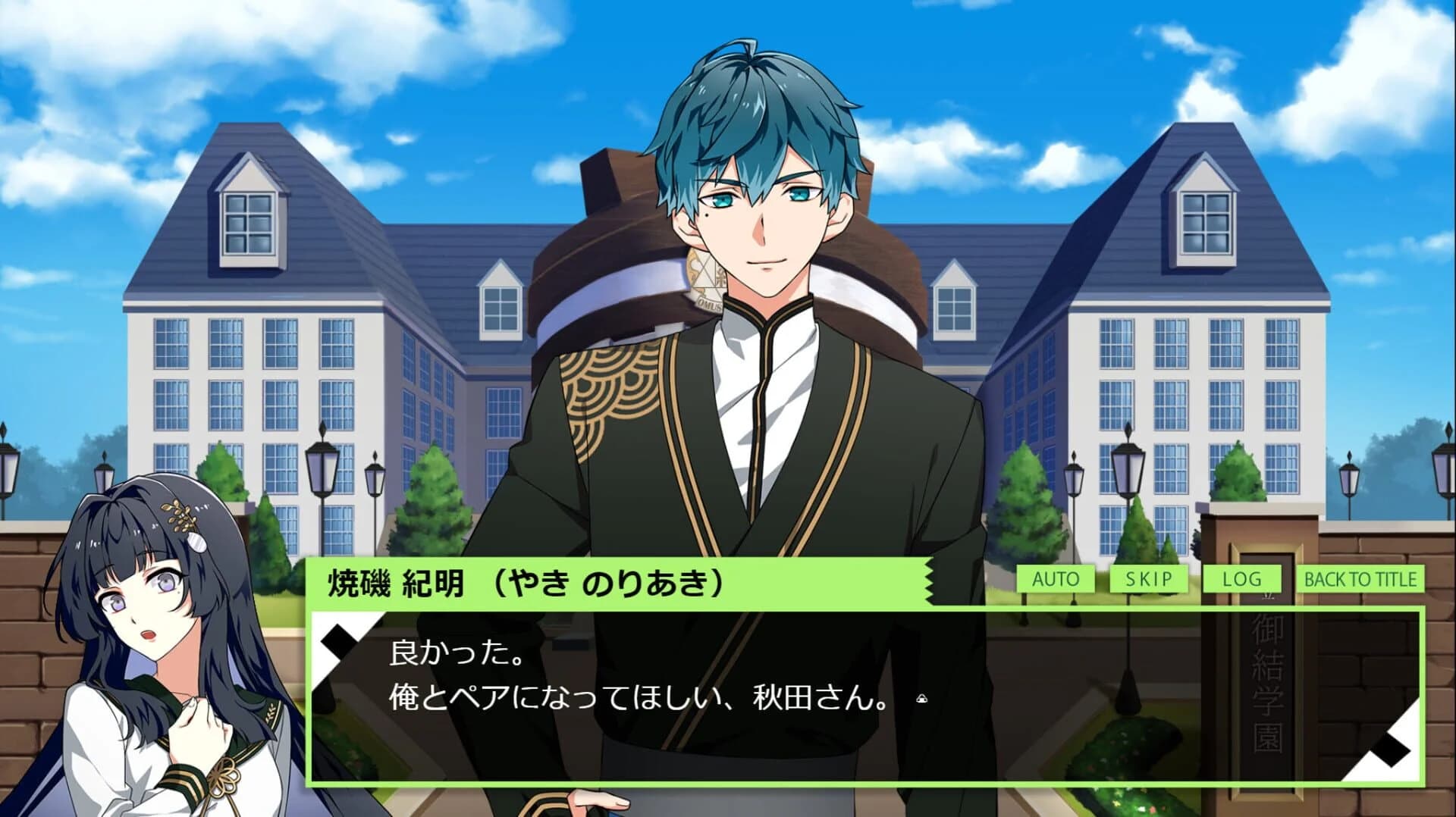 Nori Danshi!! screenshot 1