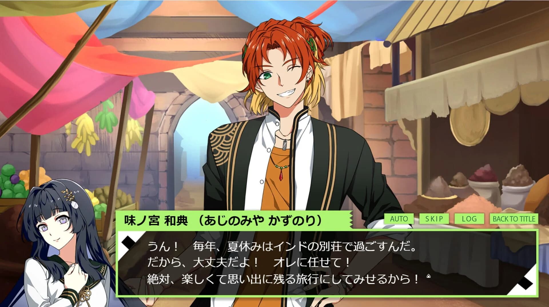 Nori Danshi!! screenshot 5