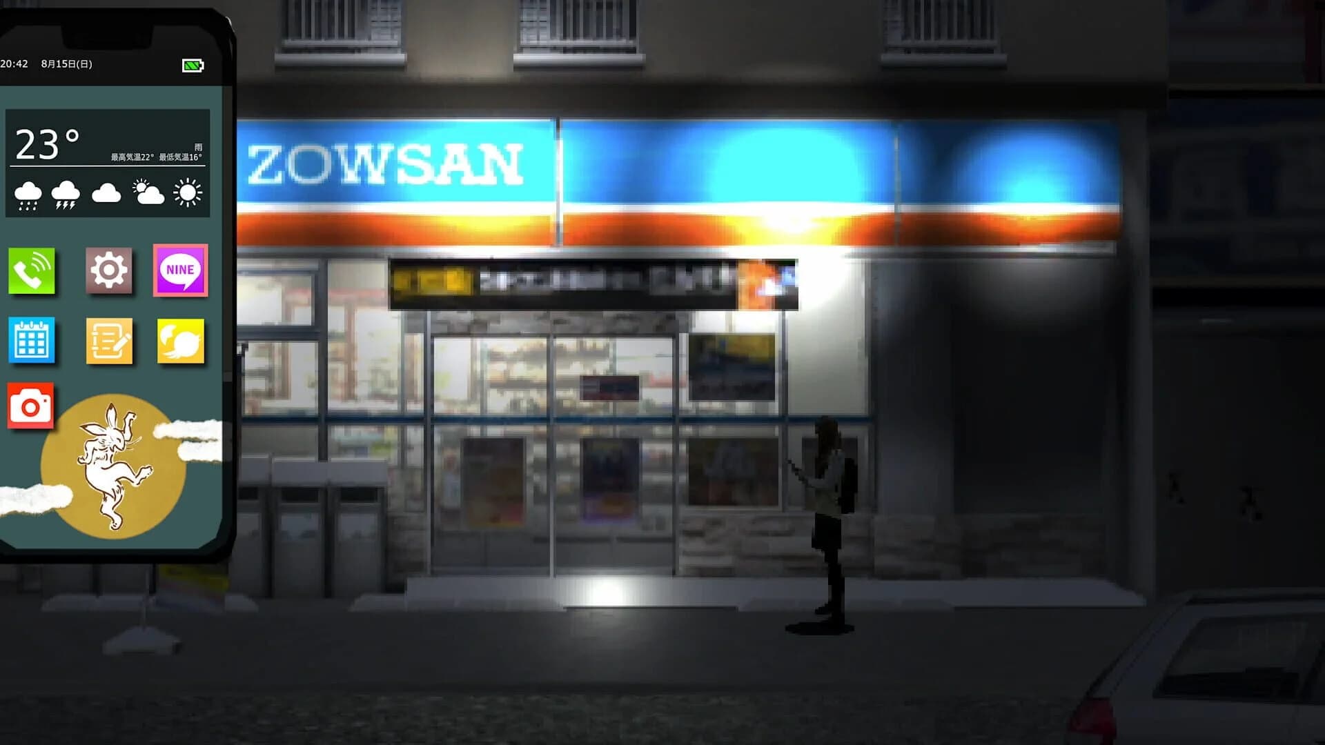 Noroware Cycle screenshot 2