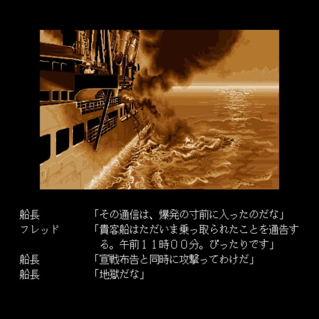 Nostalgia 1907 screenshot 2