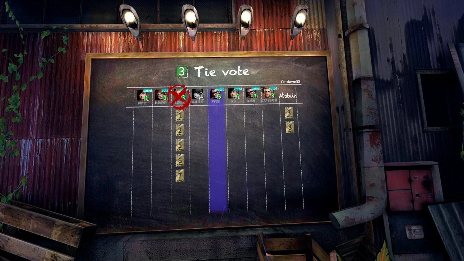 Not Me! screenshot 3
