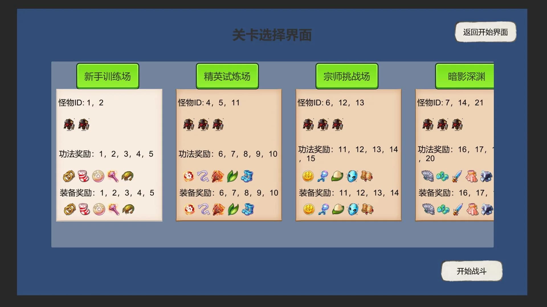 Not Waste Wood screenshot 3