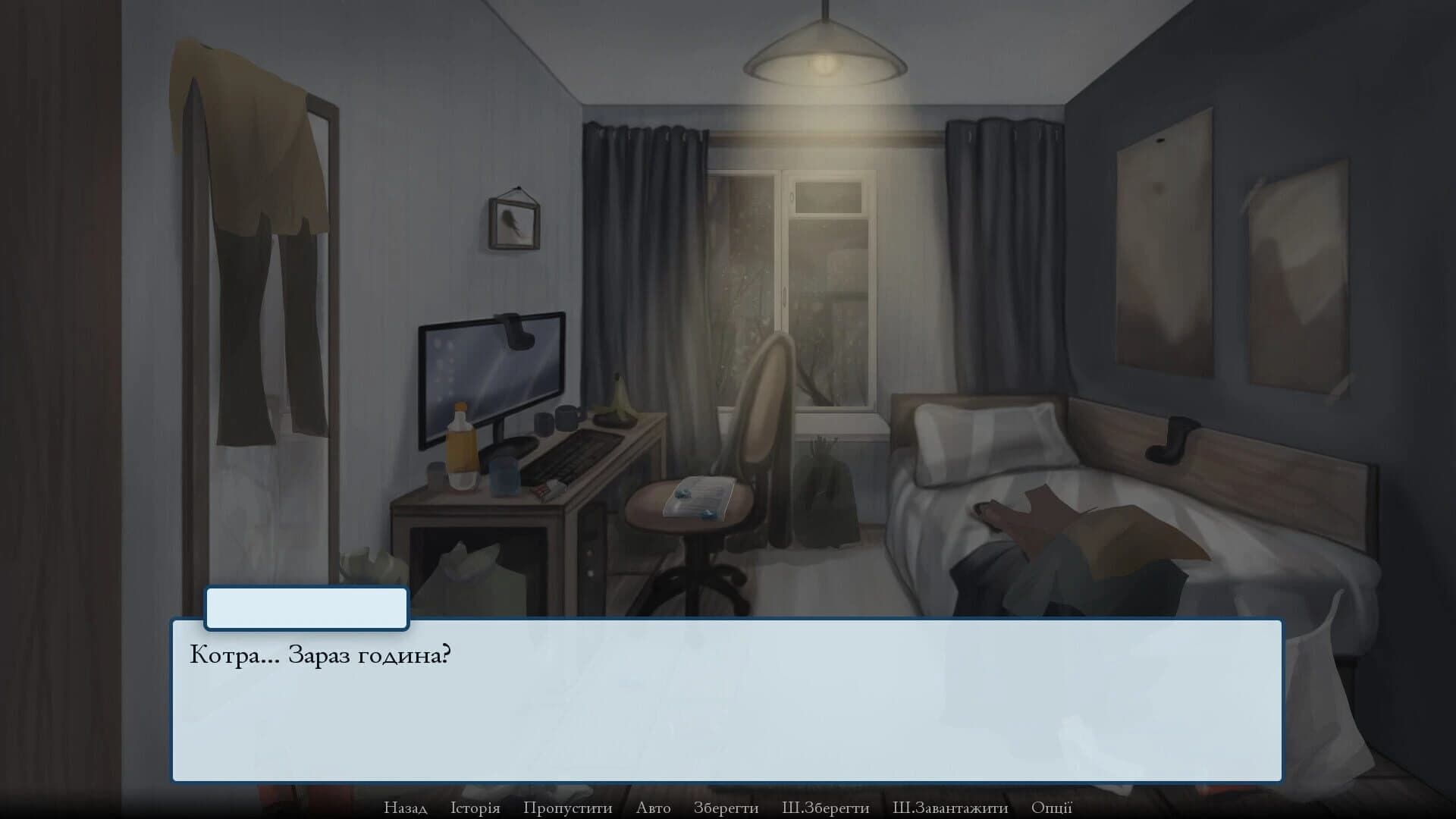 Notes of my silence screenshot 2