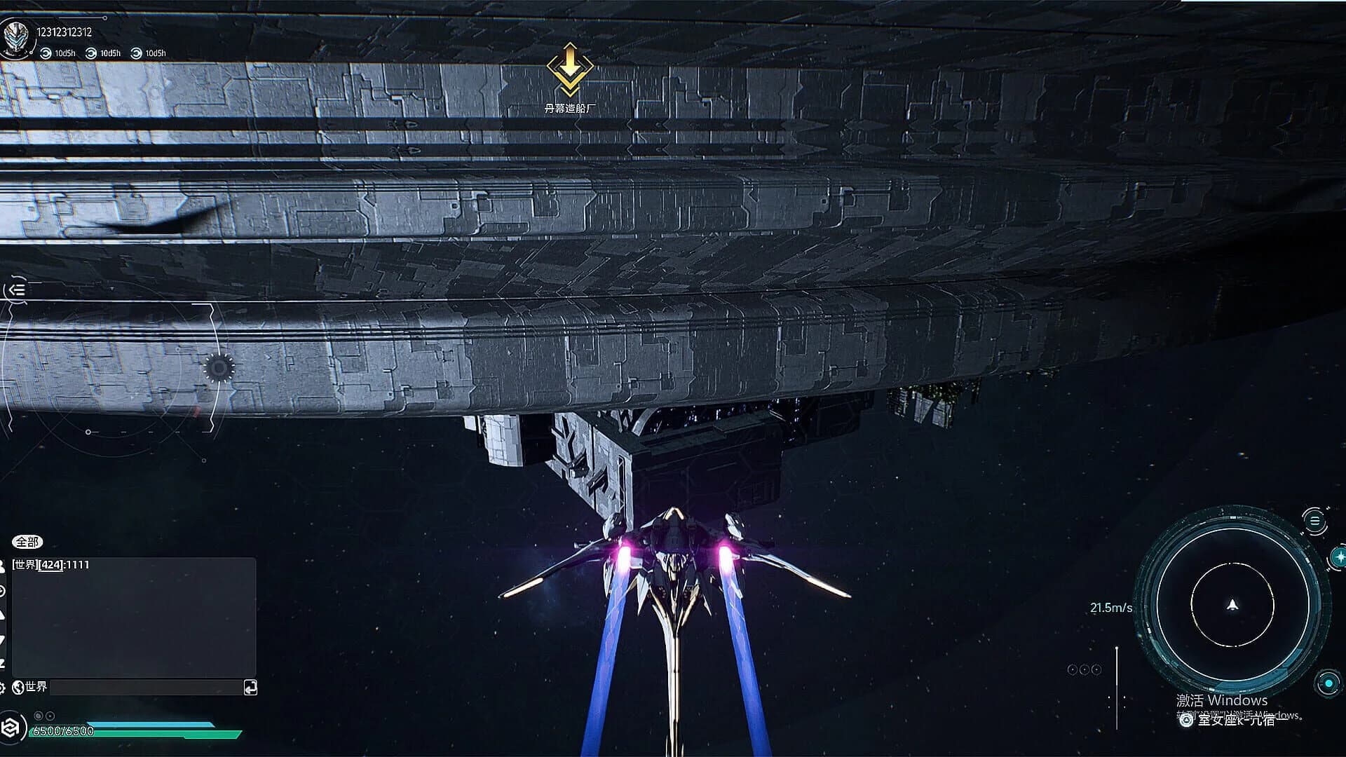 Nova Era: Atom screenshot 1