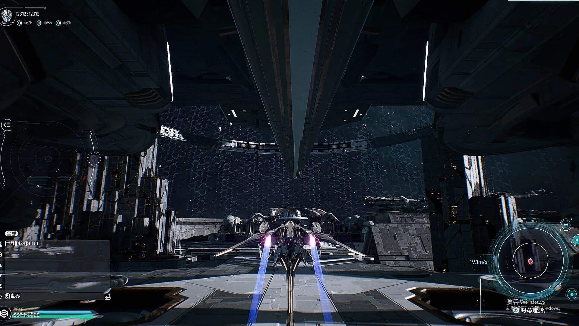 Nova Era: Atom screenshot 2