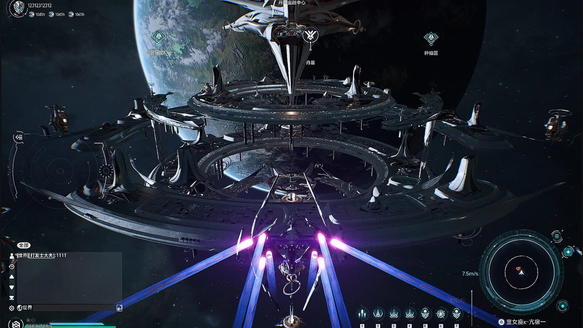 Nova Era: Atom screenshot 3