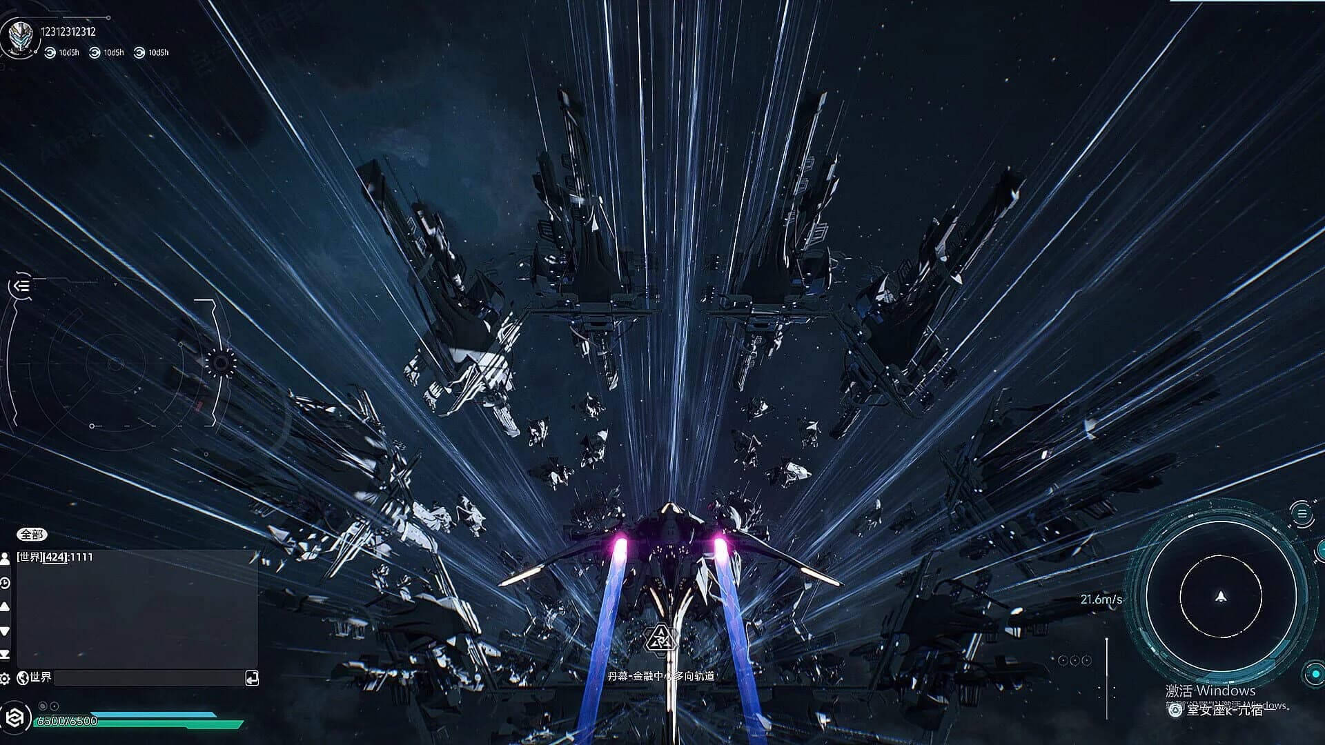 Nova Era: Atom screenshot 4