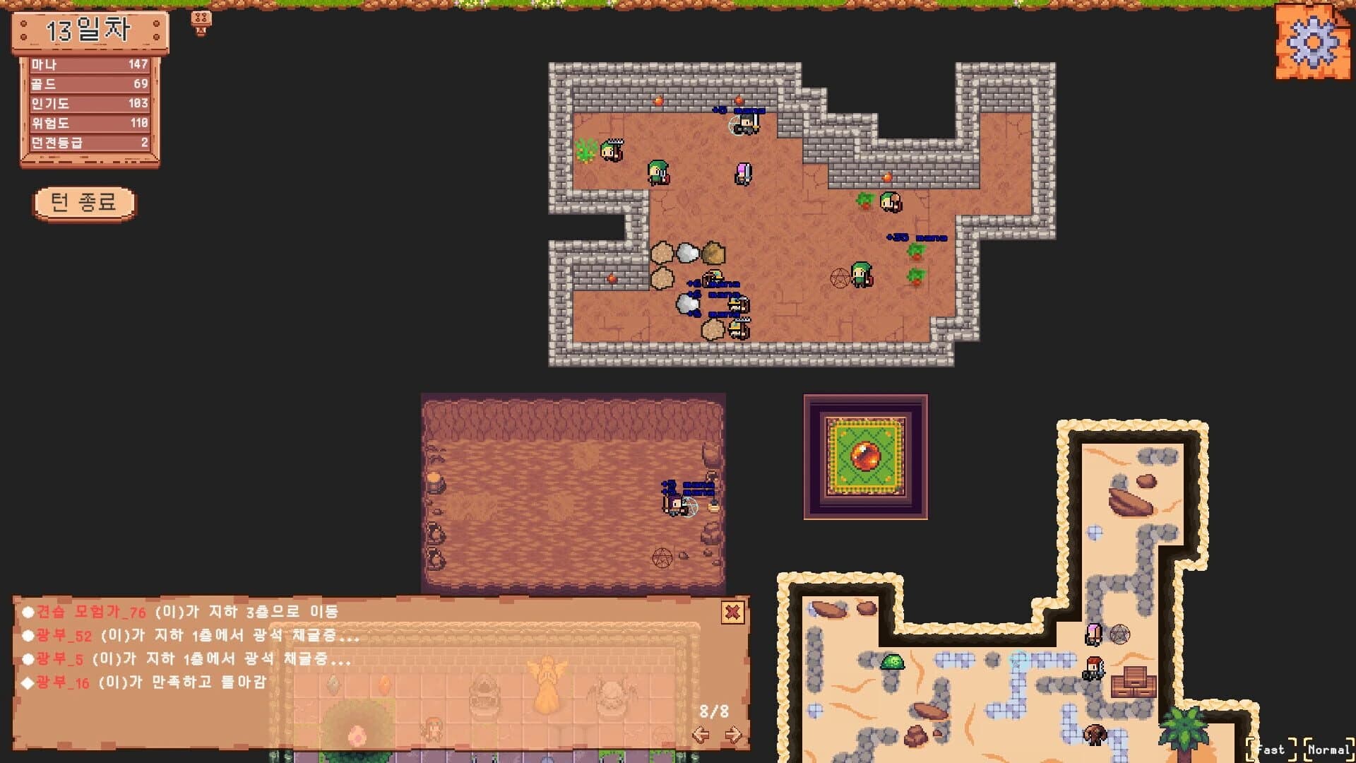 Novice Dungeon Master screenshot 2