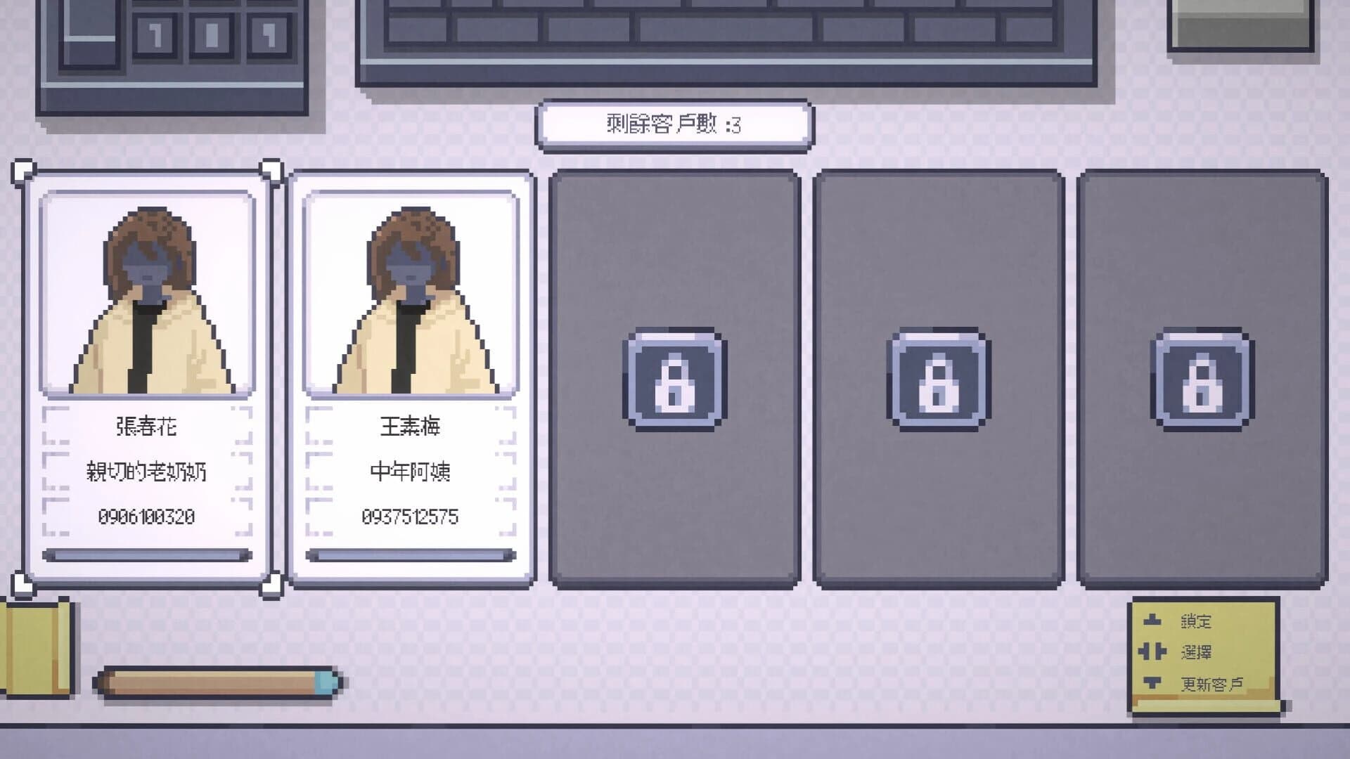 Now Hiring screenshot 3