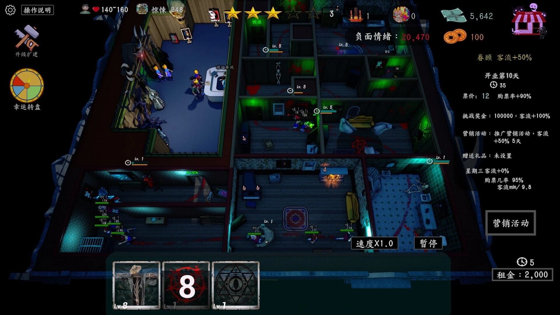 Now Open! Horror House screenshot 3