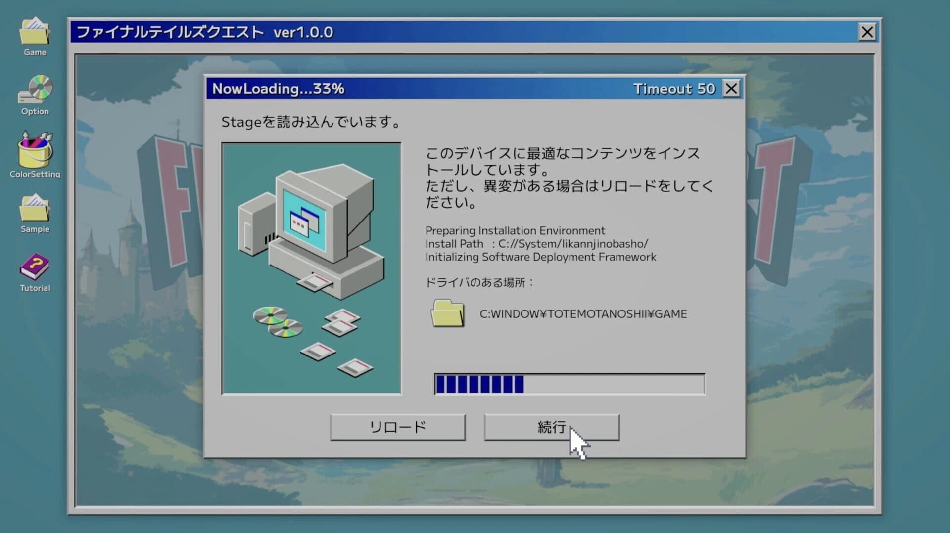 NowLoading Forever screenshot 2