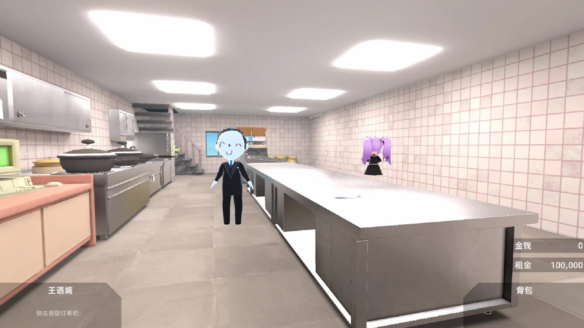 Null Kitchen Exception screenshot 4