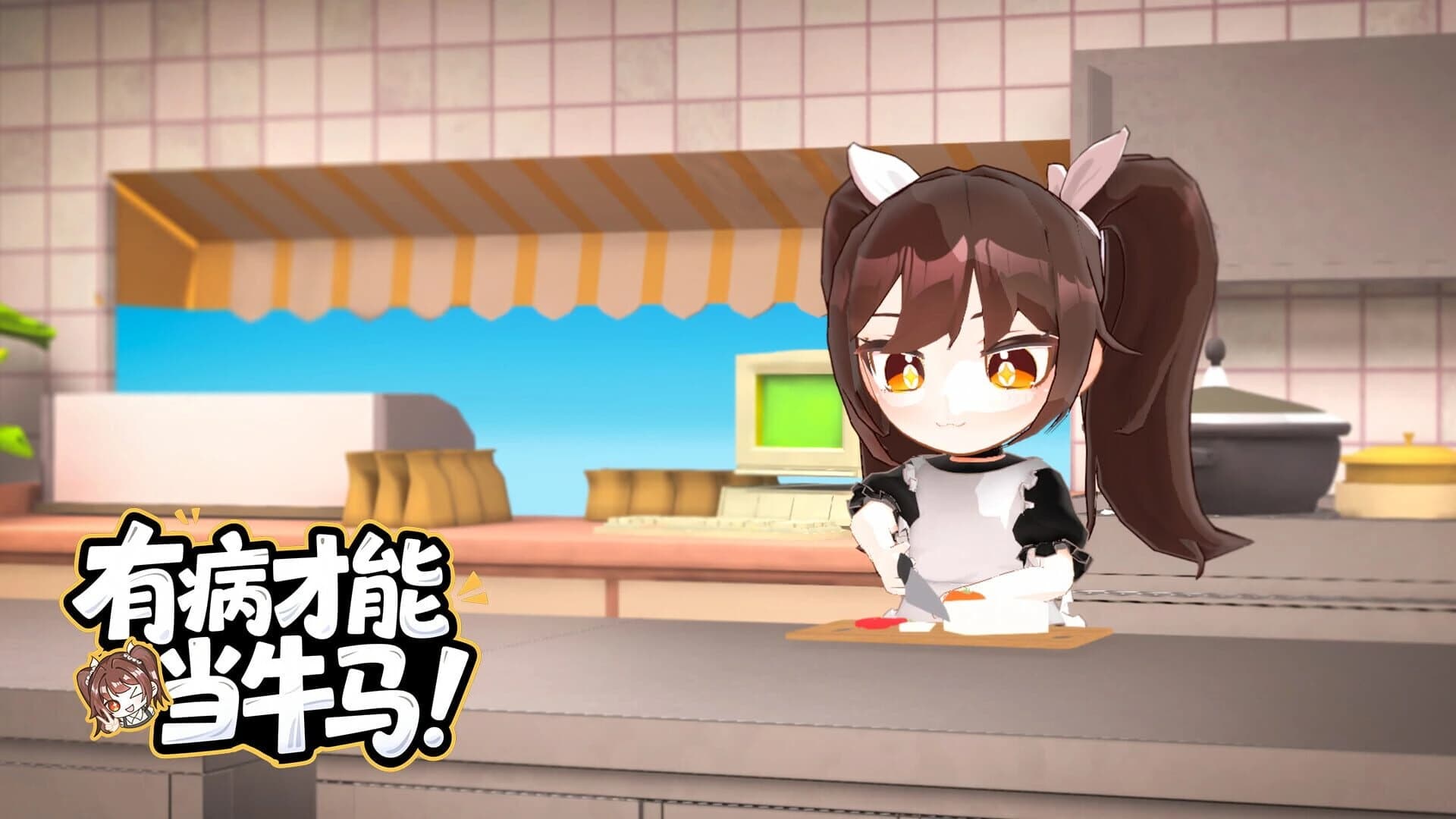 Null Kitchen Exception screenshot 2