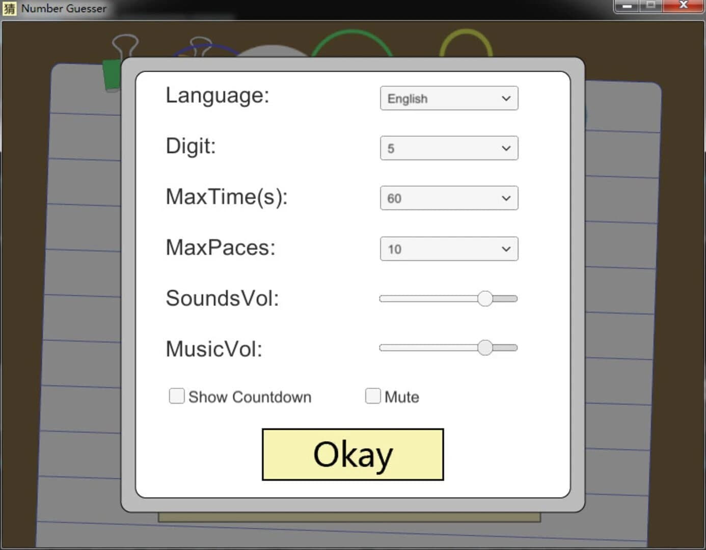 Number Guesser screenshot 4