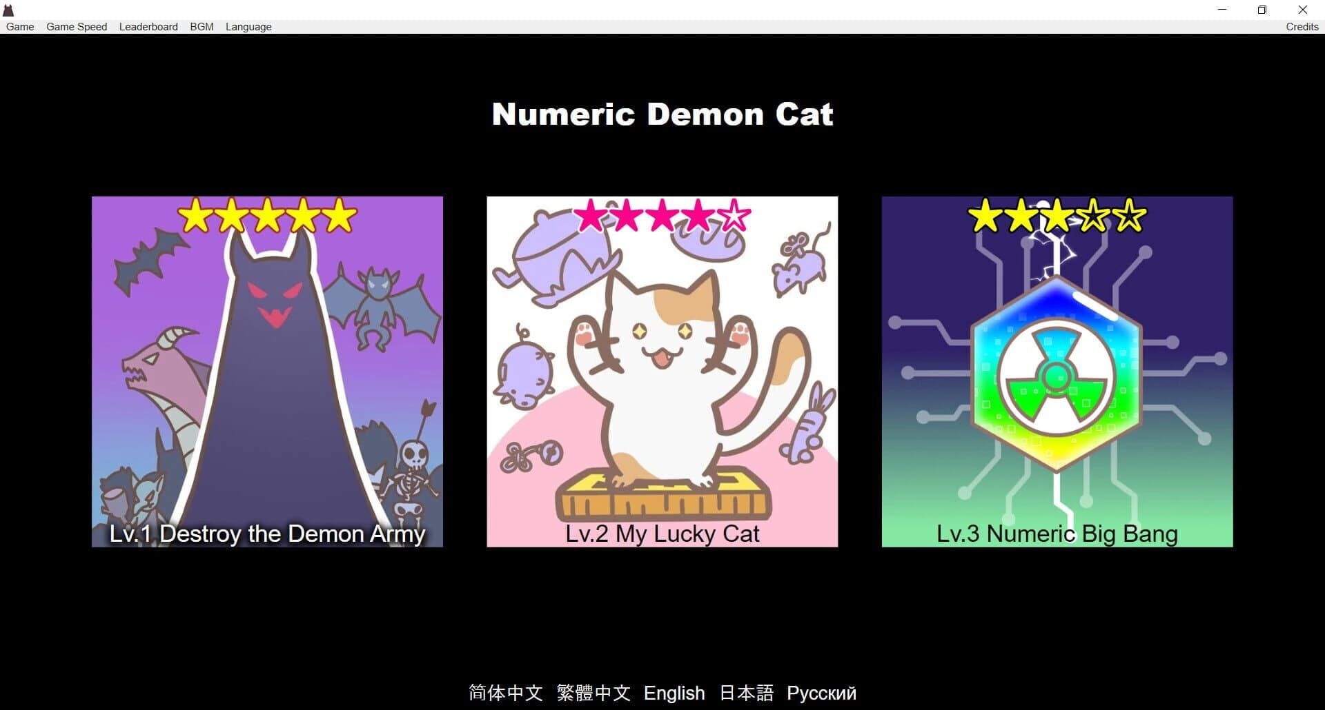Numeric Demon Cat screenshot 1
