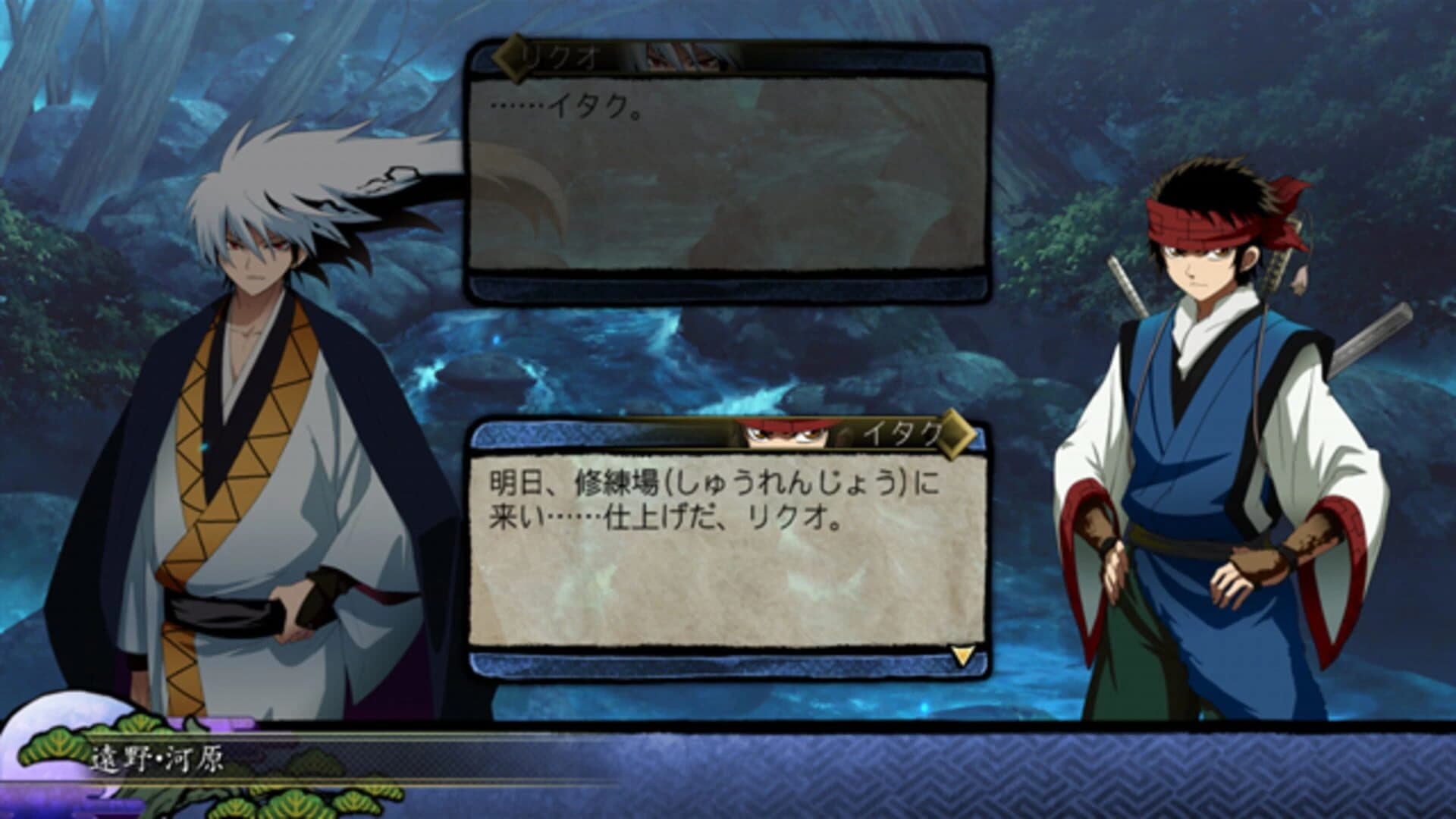 Nurarihyon no Mago: Hyakki Ryouran Taisen screenshot 4