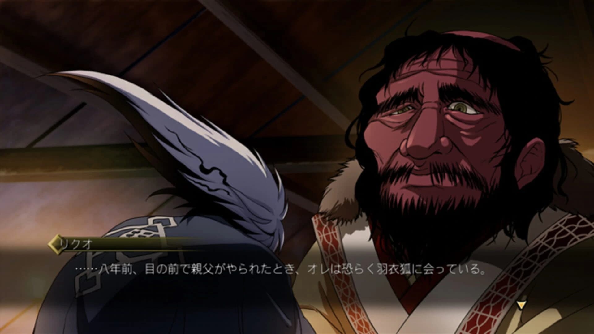 Nurarihyon no Mago: Hyakki Ryouran Taisen screenshot 5