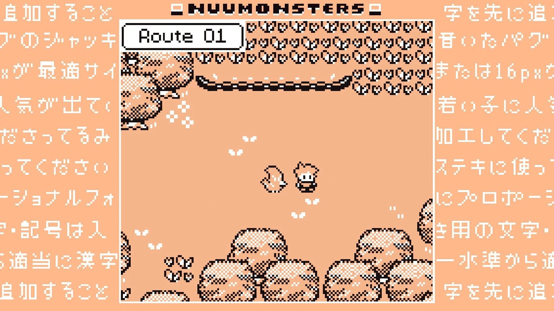 Nuumonsters: Classic screenshot 4