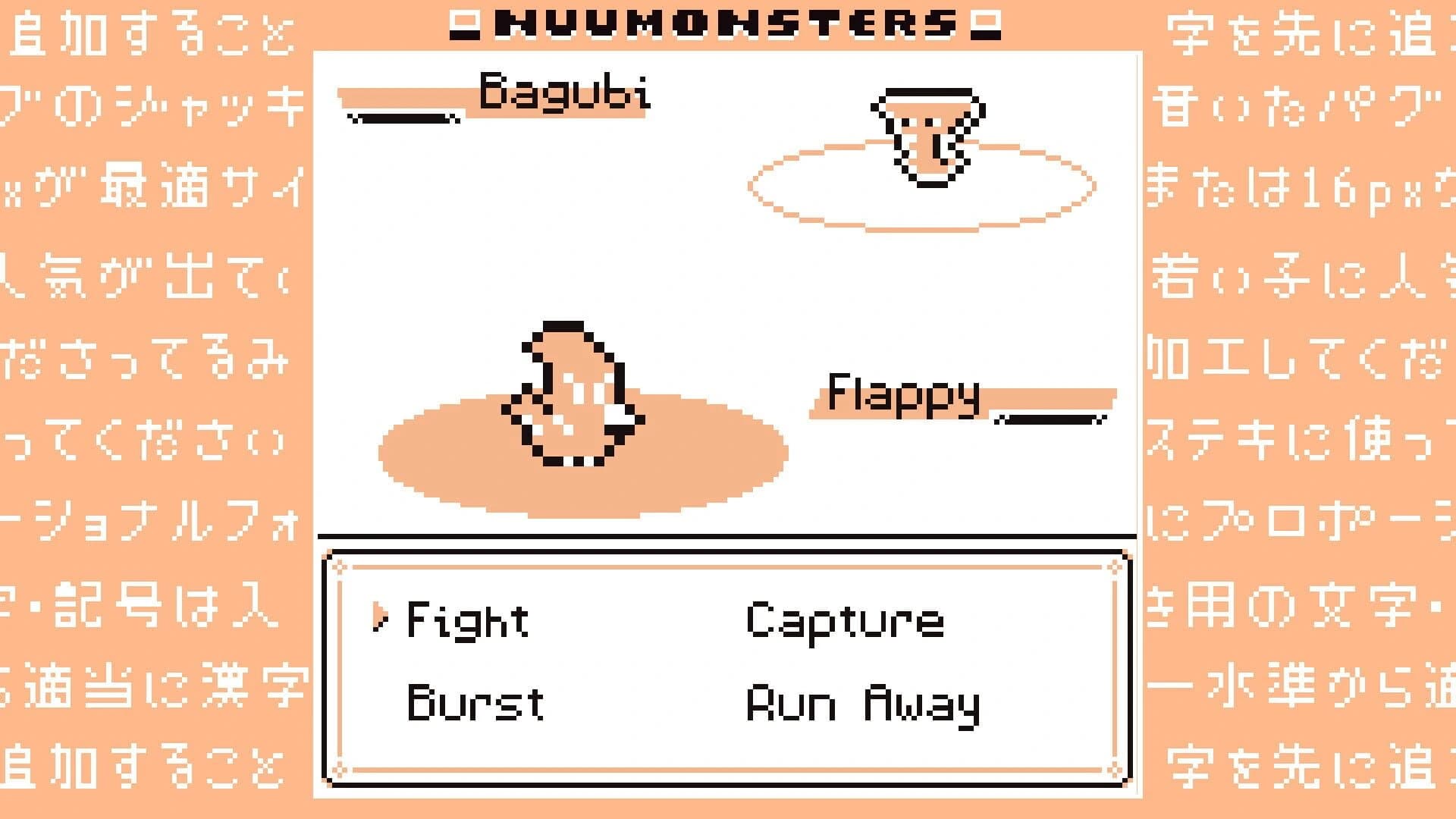 Nuumonsters: Classic screenshot 1