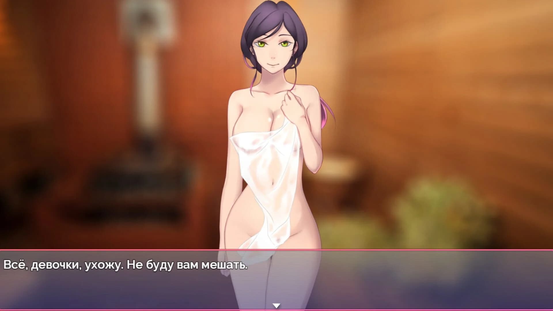 NVL screenshot 1