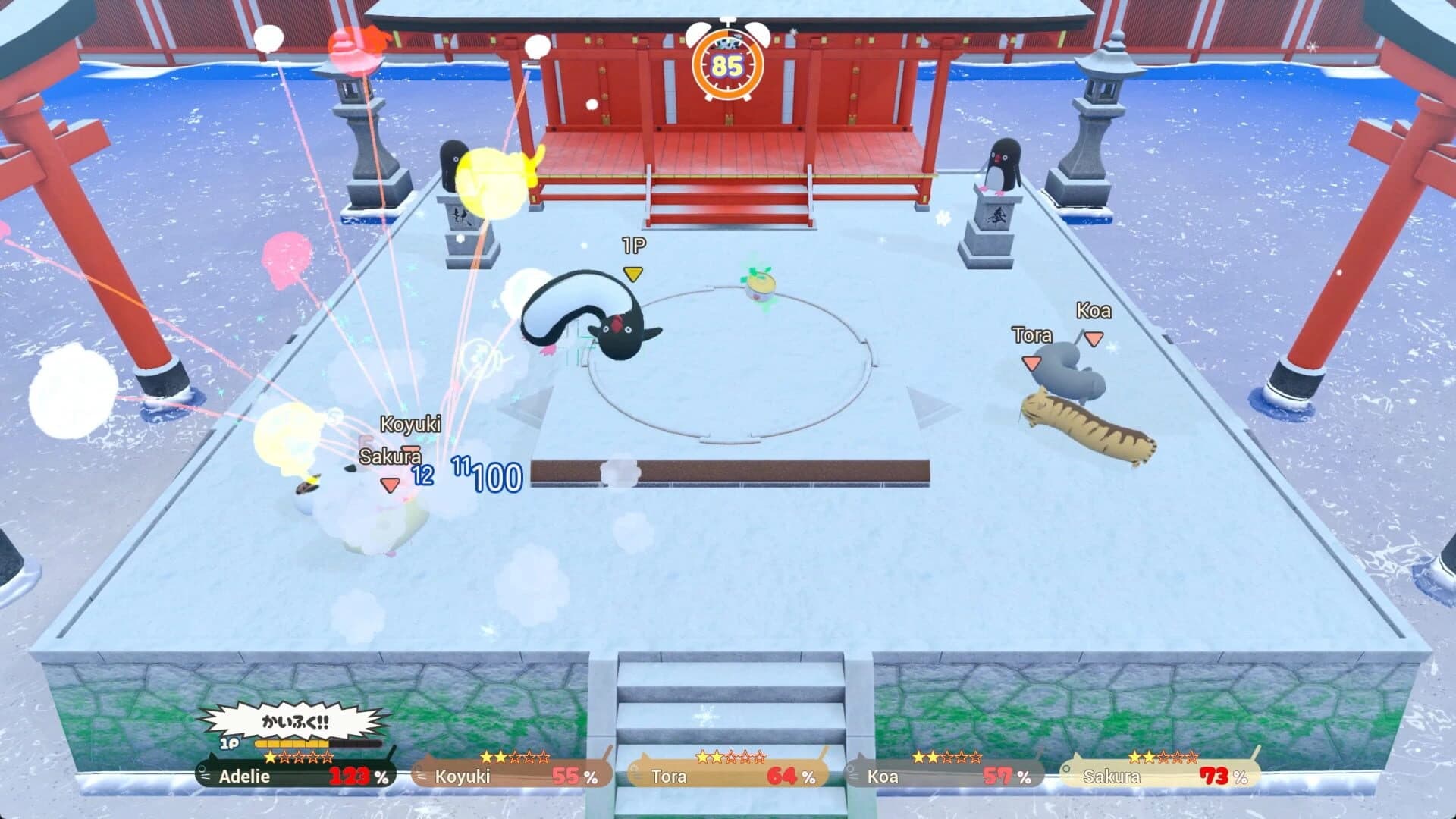 Nyaaaanvy screenshot 3