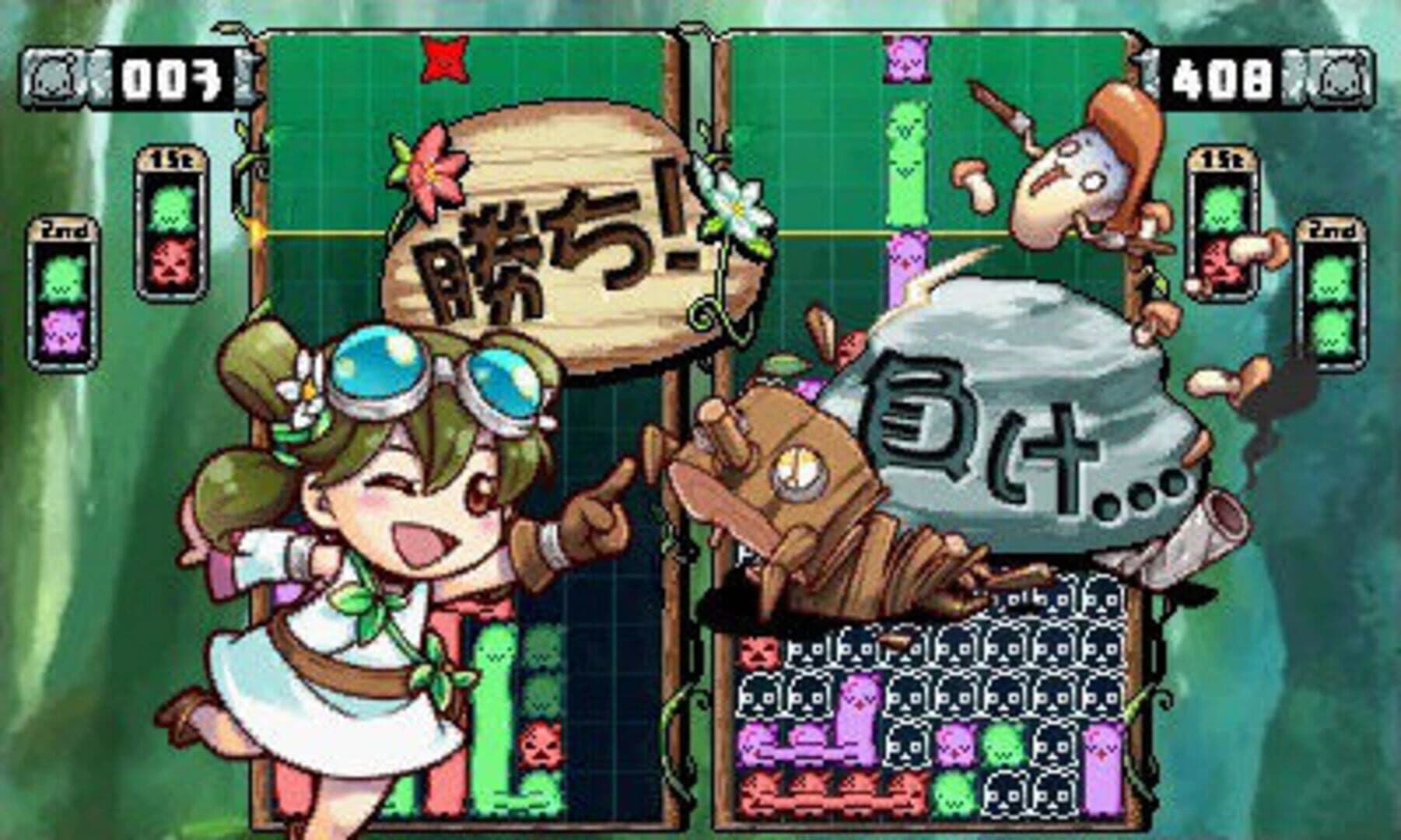 Nyoki Nyoki: Tabidachi-hen screenshot 2