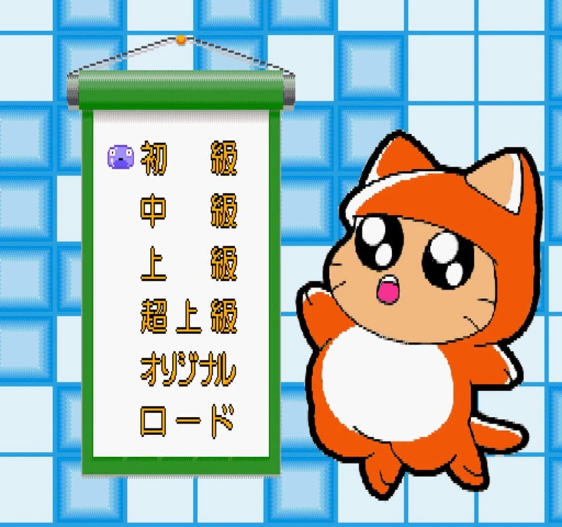 O-chan no Oekaki Logic screenshot 2
