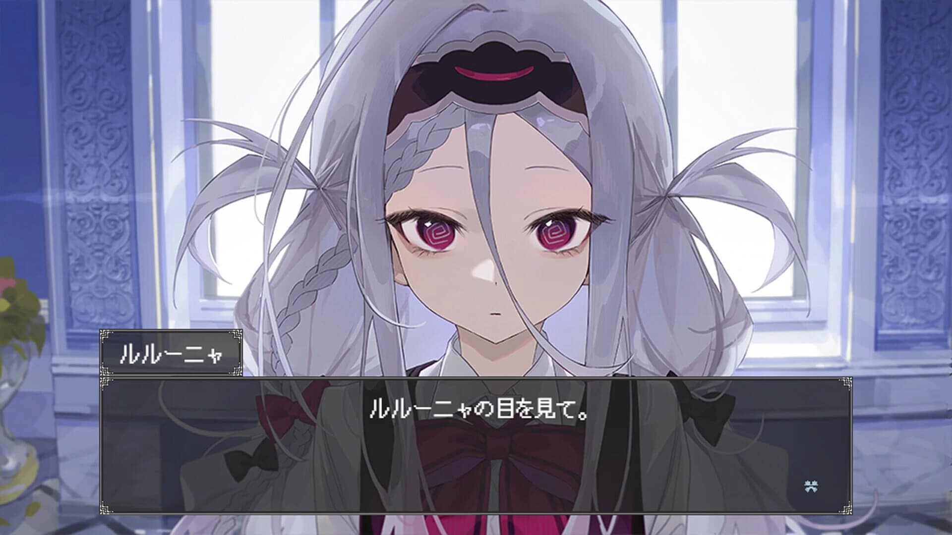Oblivion Maiden screenshot 5