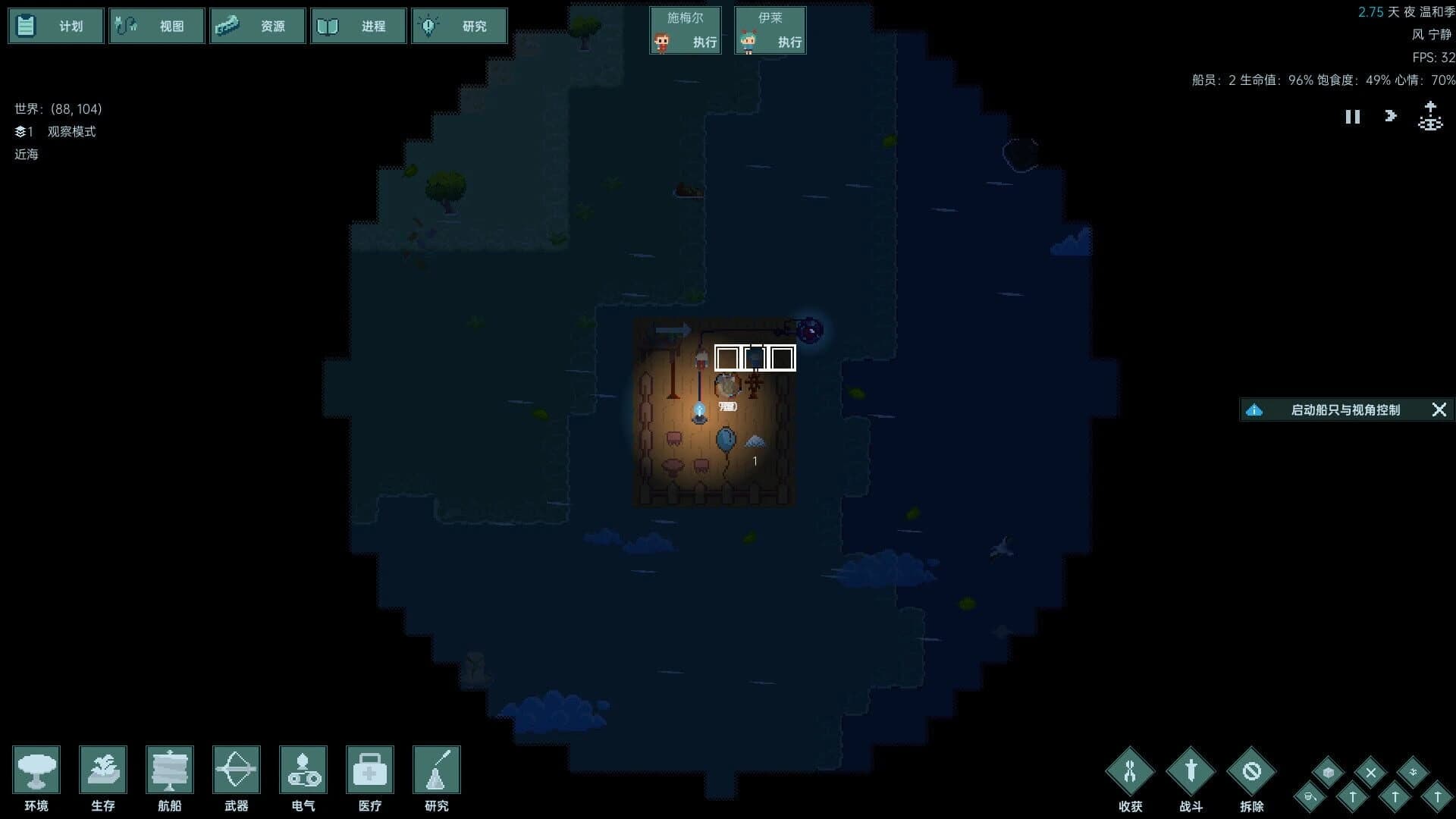 Ocean Current Punk screenshot 5