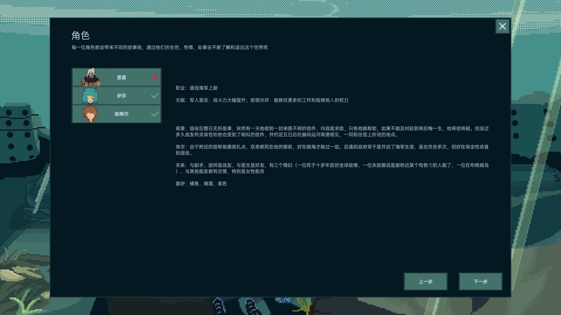 Ocean Current Punk screenshot 3