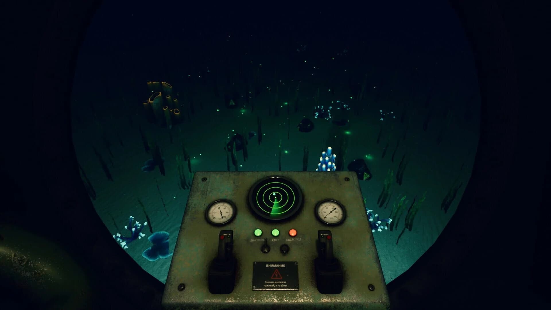 Ocean Pressure screenshot 1