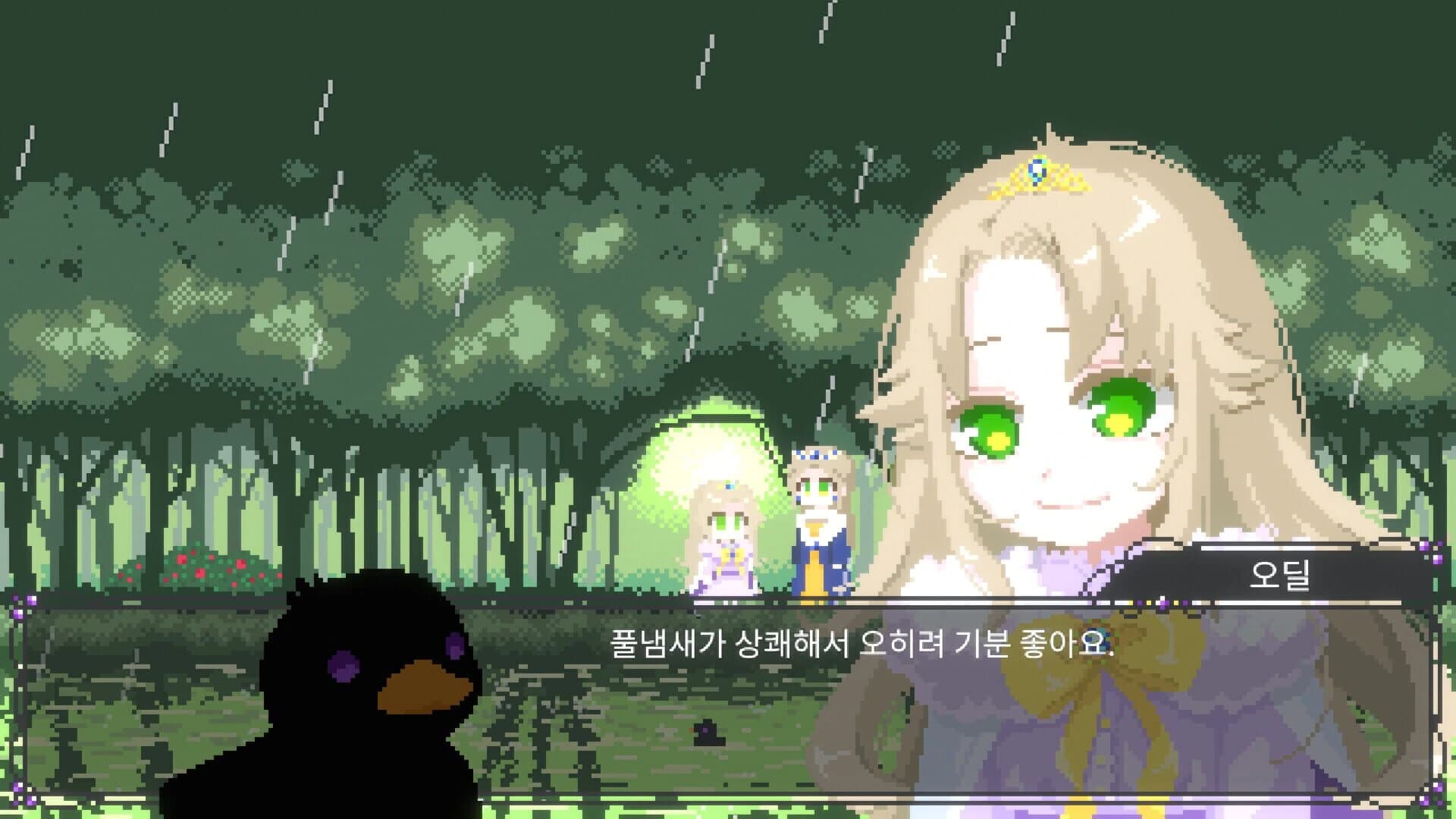 Odile: Black Duckling Tale screenshot 2