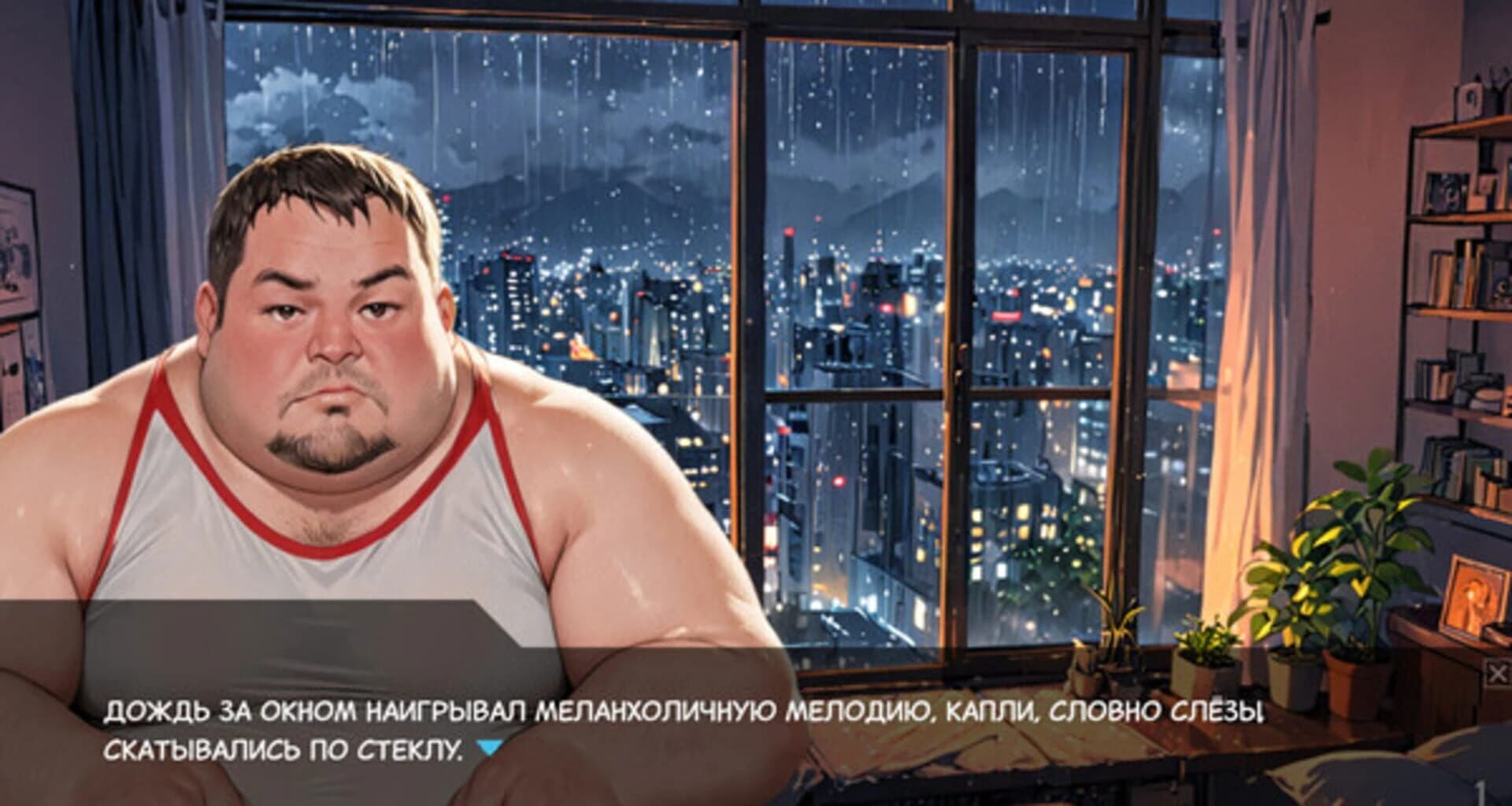 Odinochestvo Skufa screenshot 5