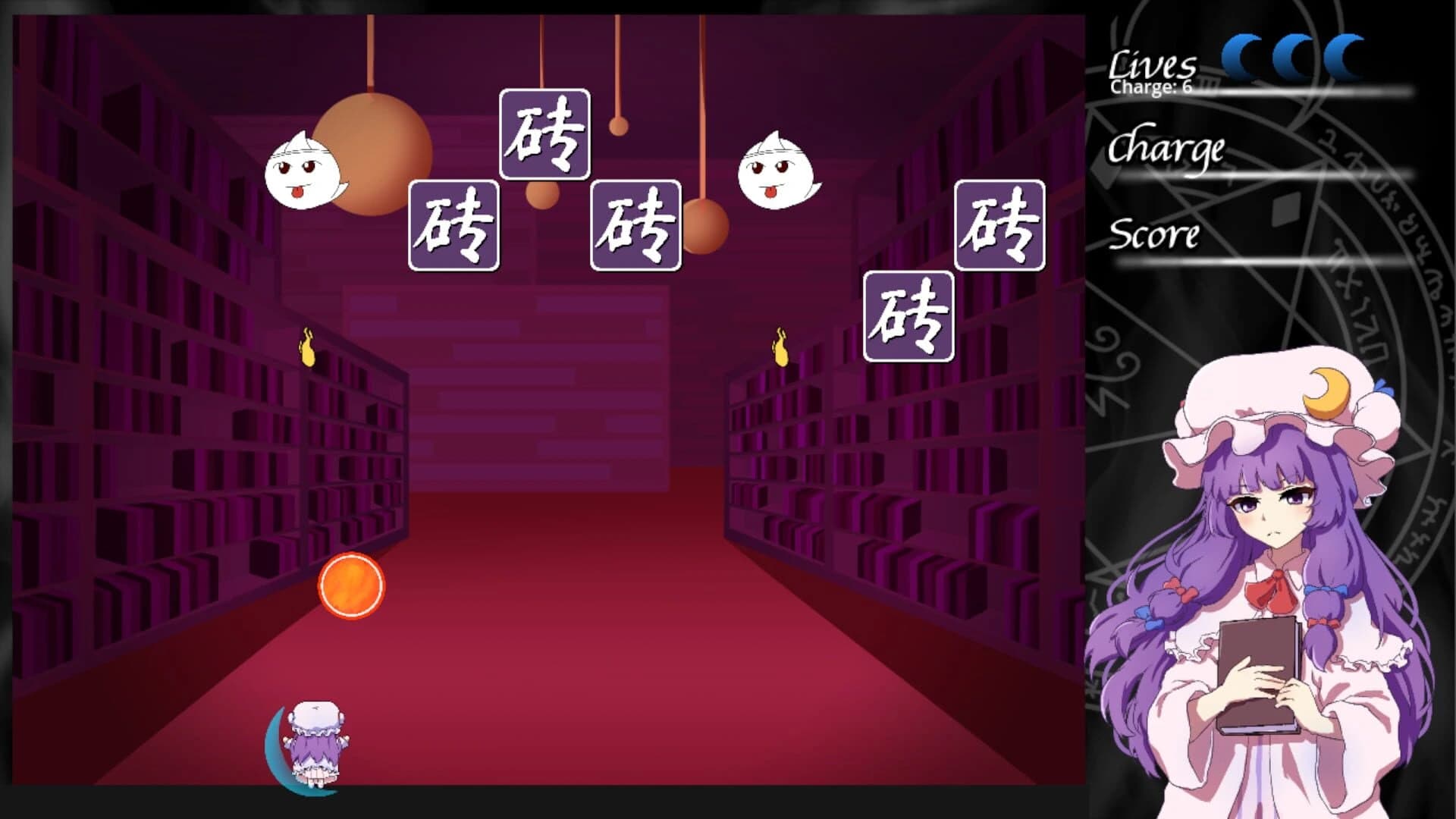 Odyssey of the Anachronistic Tome screenshot 2