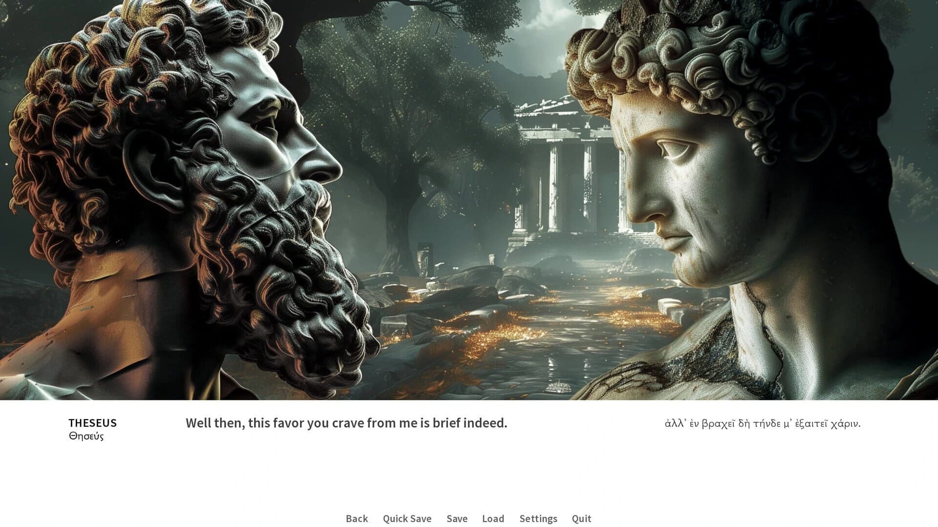 Oedipus / Antigone screenshot 3