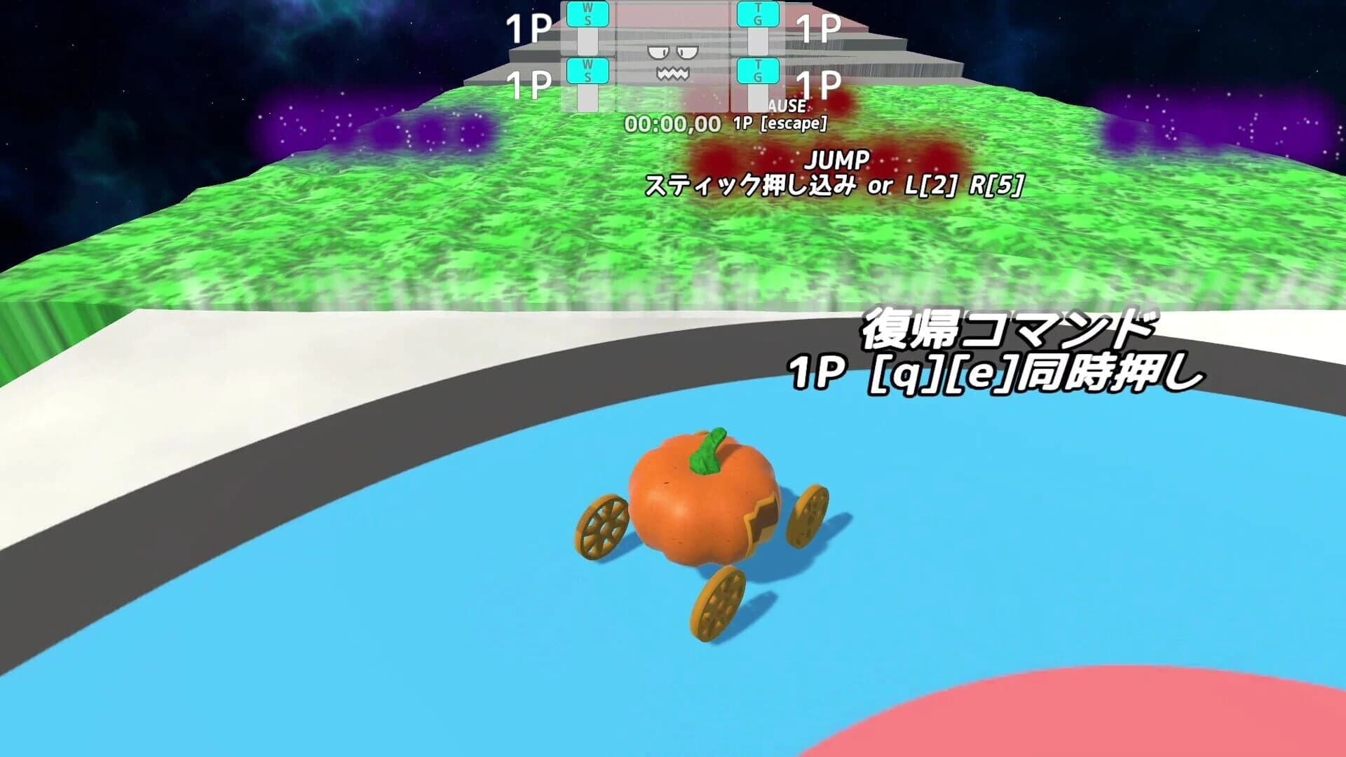 Off-Road Pumpkin Carriage screenshot 1