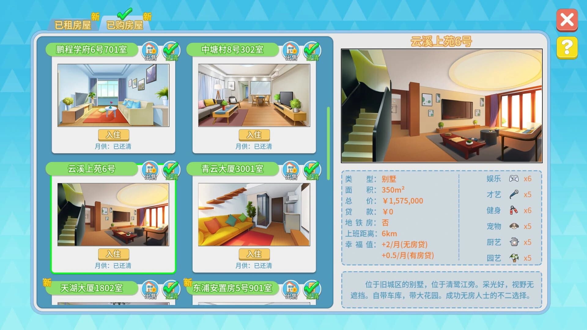 Office Life screenshot 2