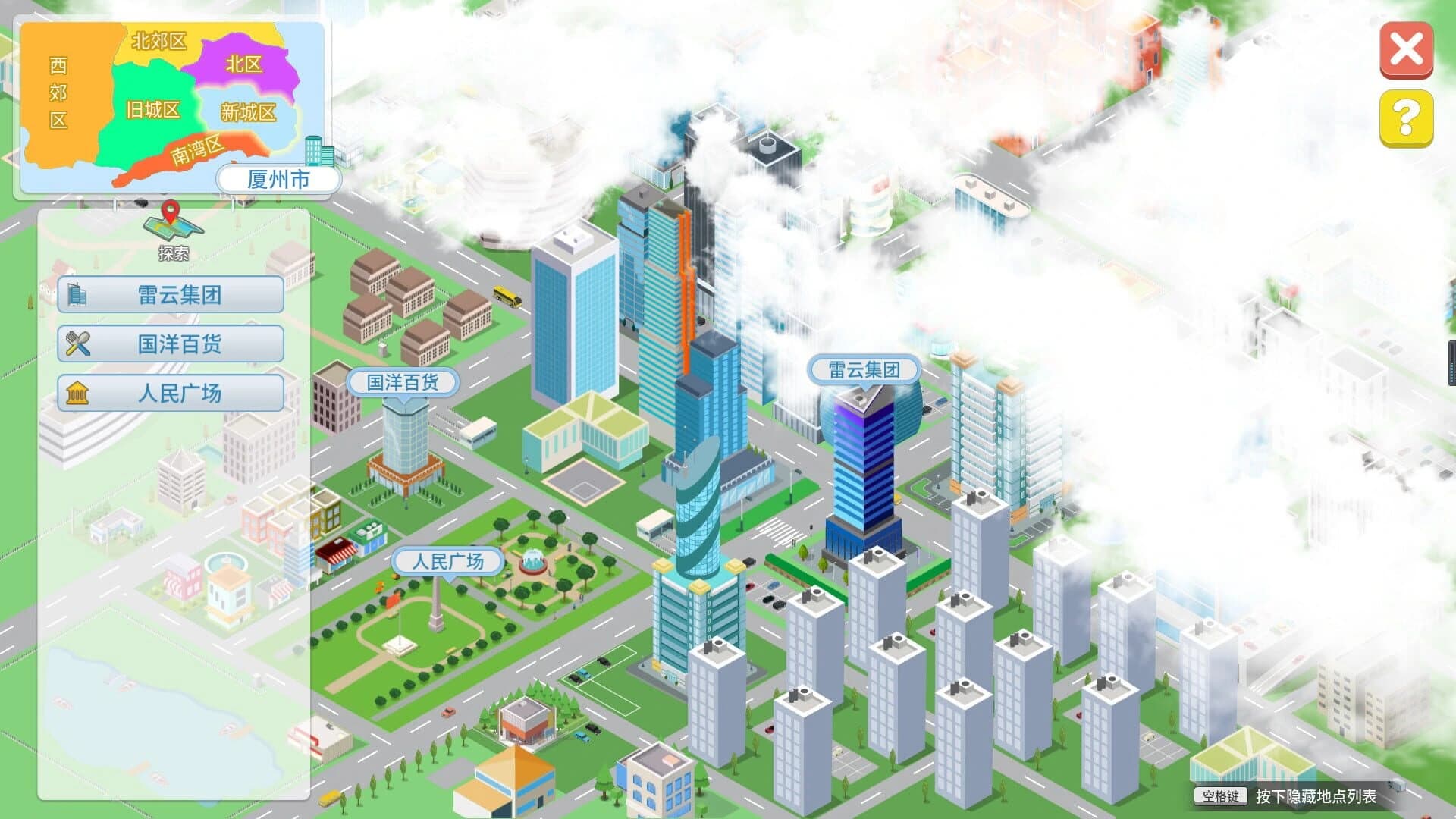 Office Life screenshot 4