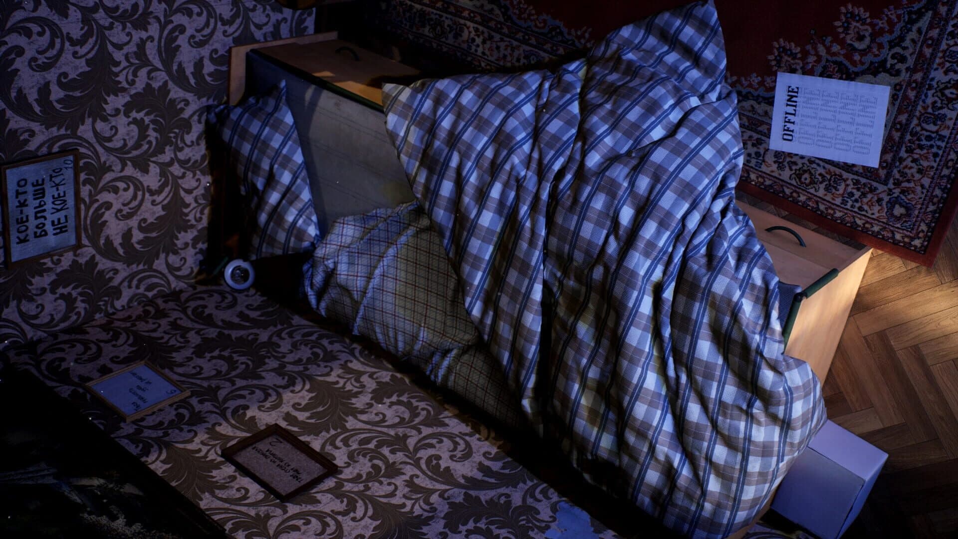 Offline screenshot 3