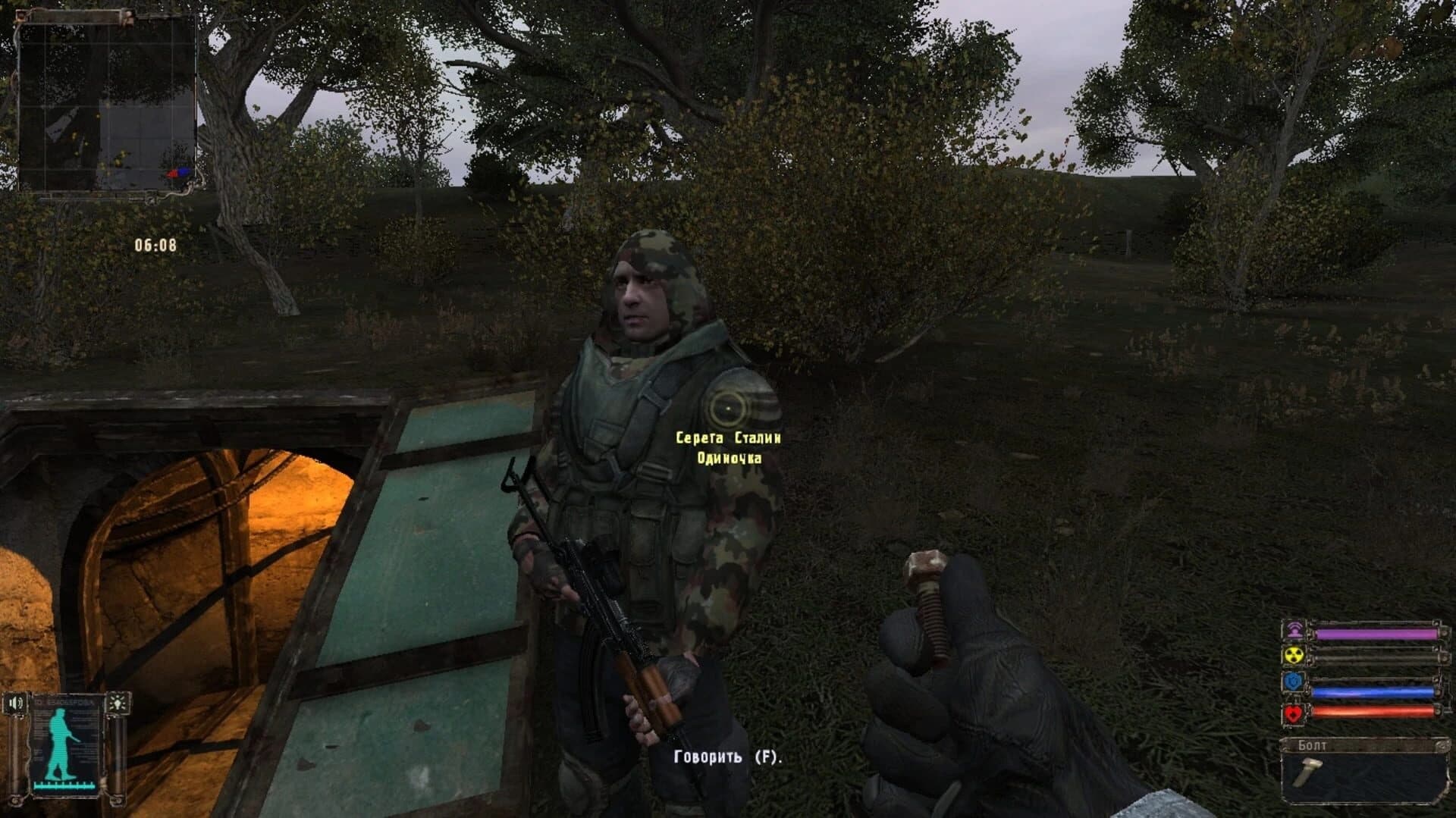 OGSR Mod screenshot 2