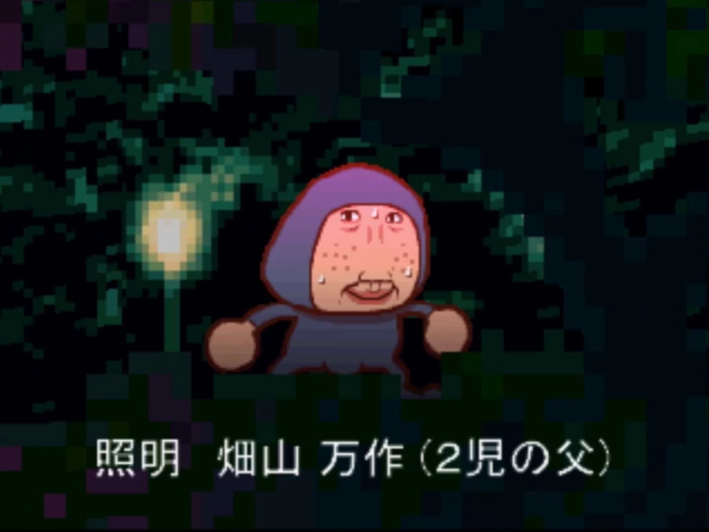 Oh No! screenshot 5