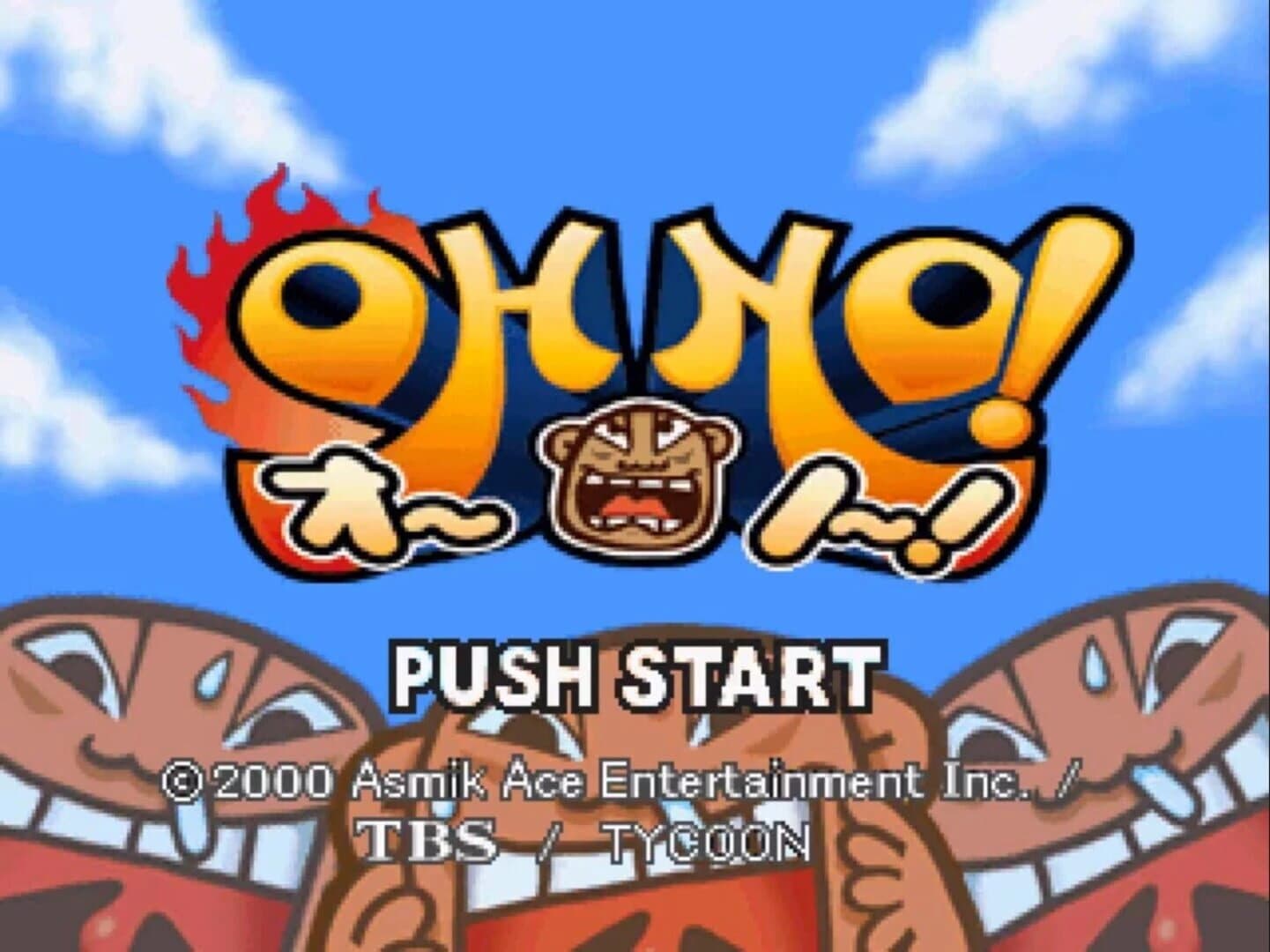 Oh No! screenshot 1