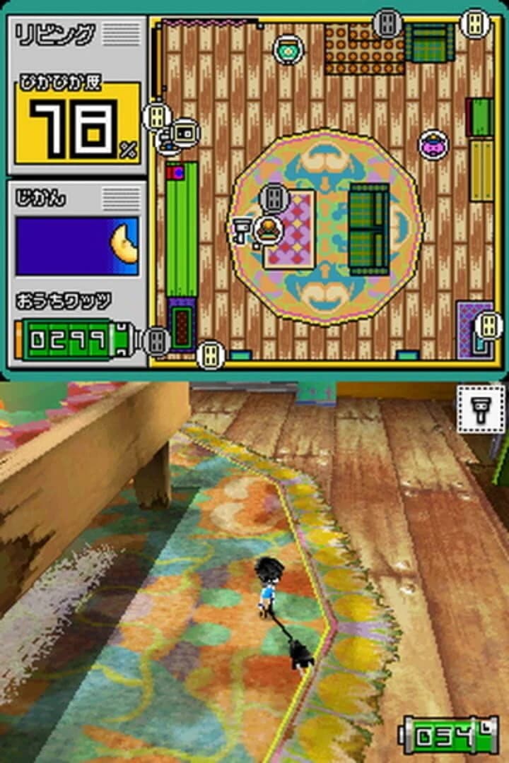 Okaeri! Chibi-Robo! Happy Richie Oosouji screenshot 2