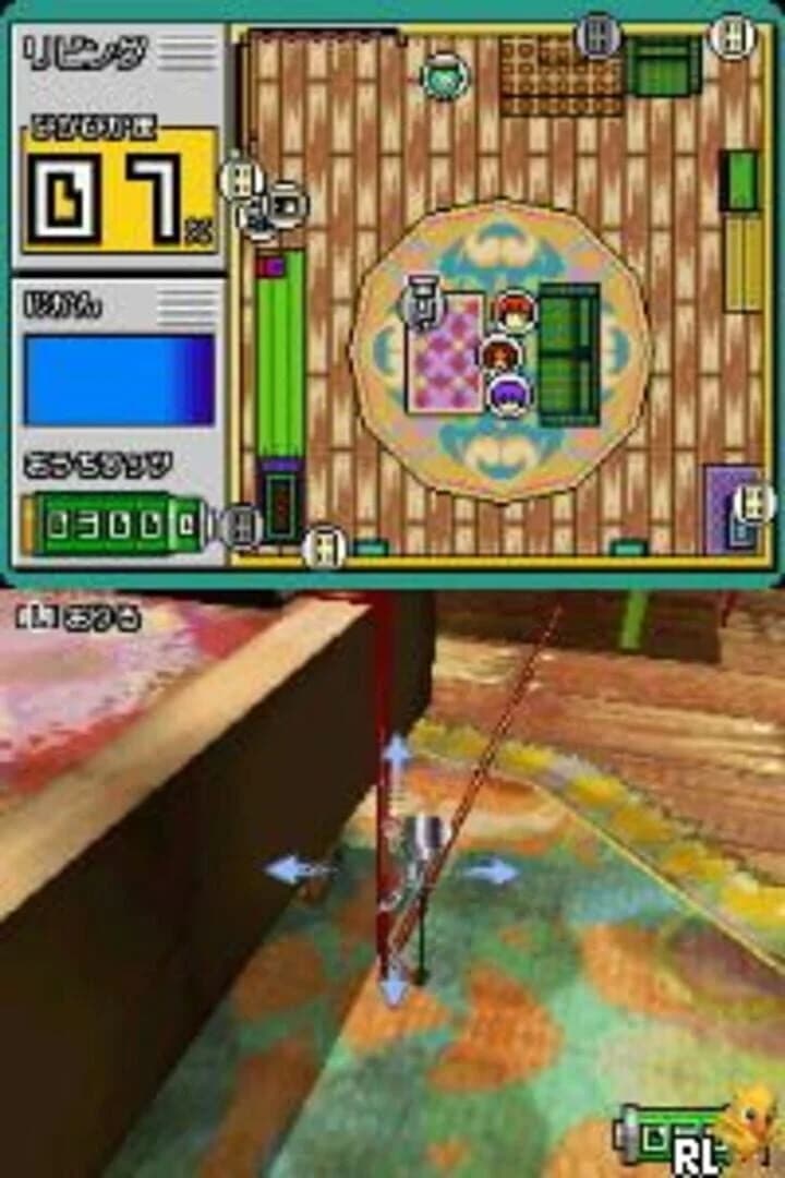 Okaeri! Chibi-Robo! Happy Richie Oosouji screenshot 1