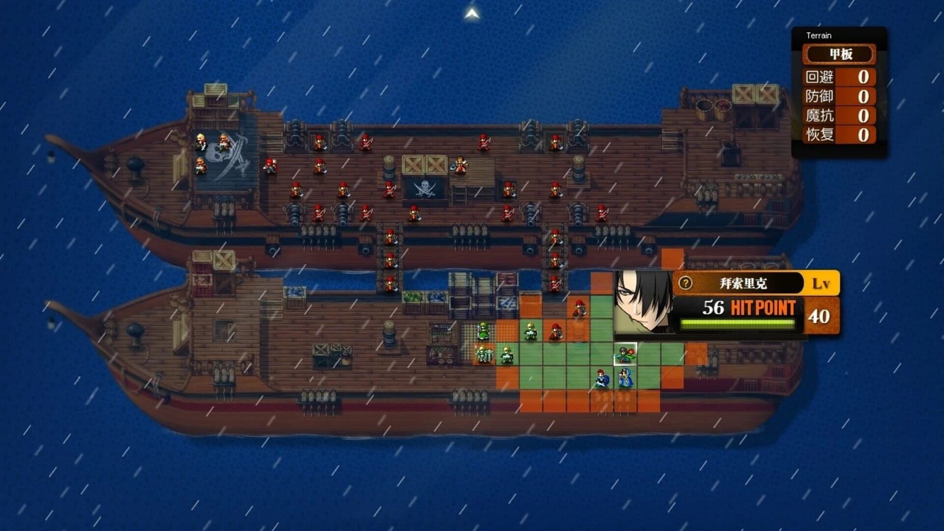 Olaguna Chronicles screenshot 4