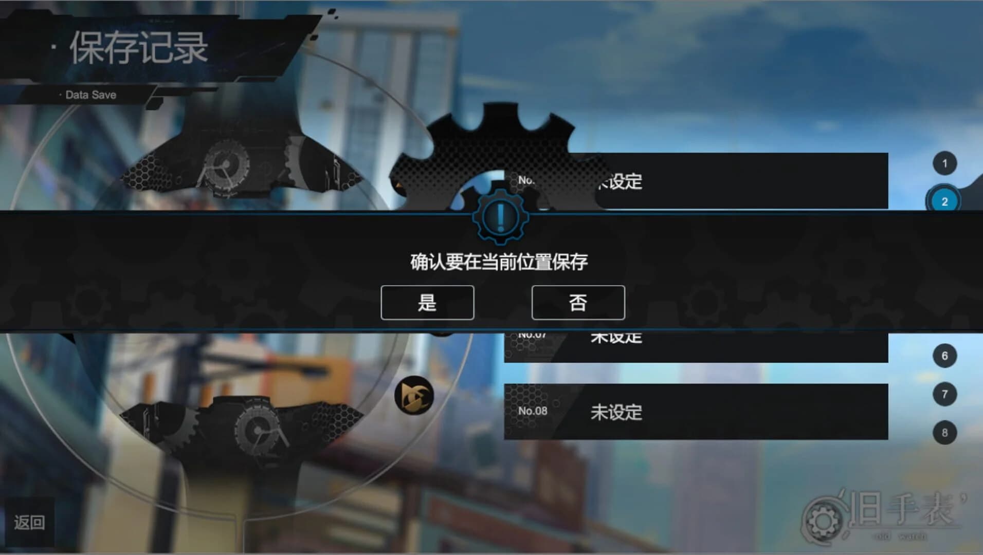 Old Watch screenshot 4