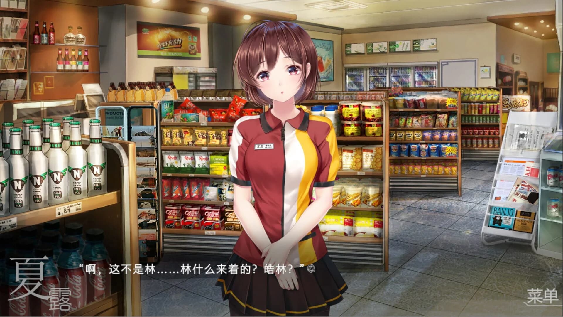 Old Watch screenshot 2