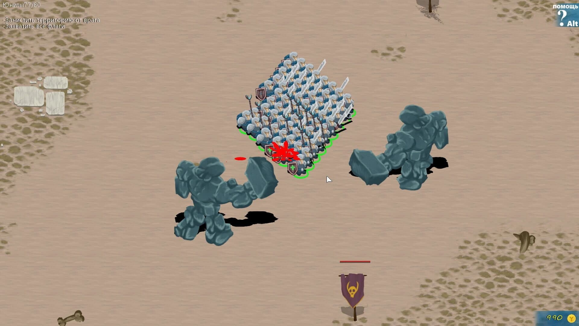 OldWar screenshot 3